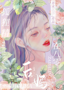꾫ڰ