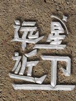 Զǽ