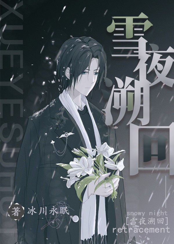 [ԭ]ѩҹݻ