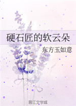 Ӳʯƶ