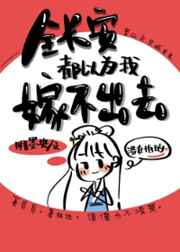 ȫΪҼ޲ȥ
