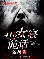 418Ů޹