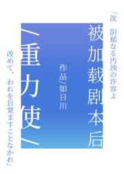 ʹؾ籾