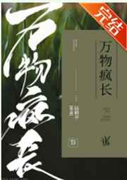 賤