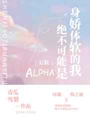 ʢյҾAlpha