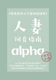 alphaָ