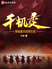 ǧ䣺ԽŤתʷ