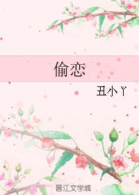 н