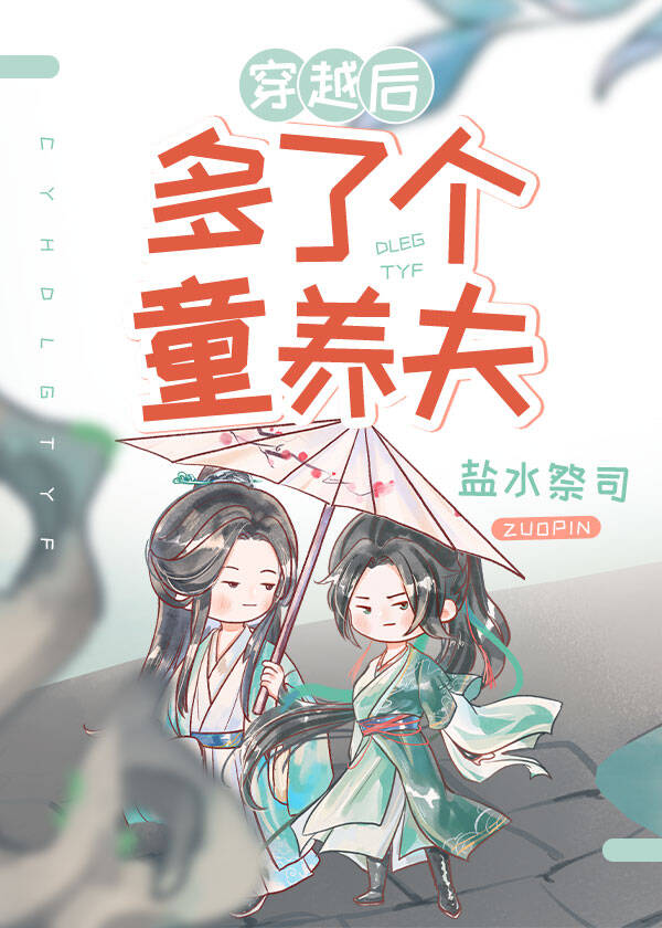 Խ˸ͯŮ