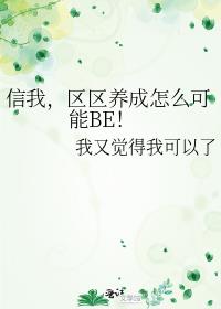 ңôBE