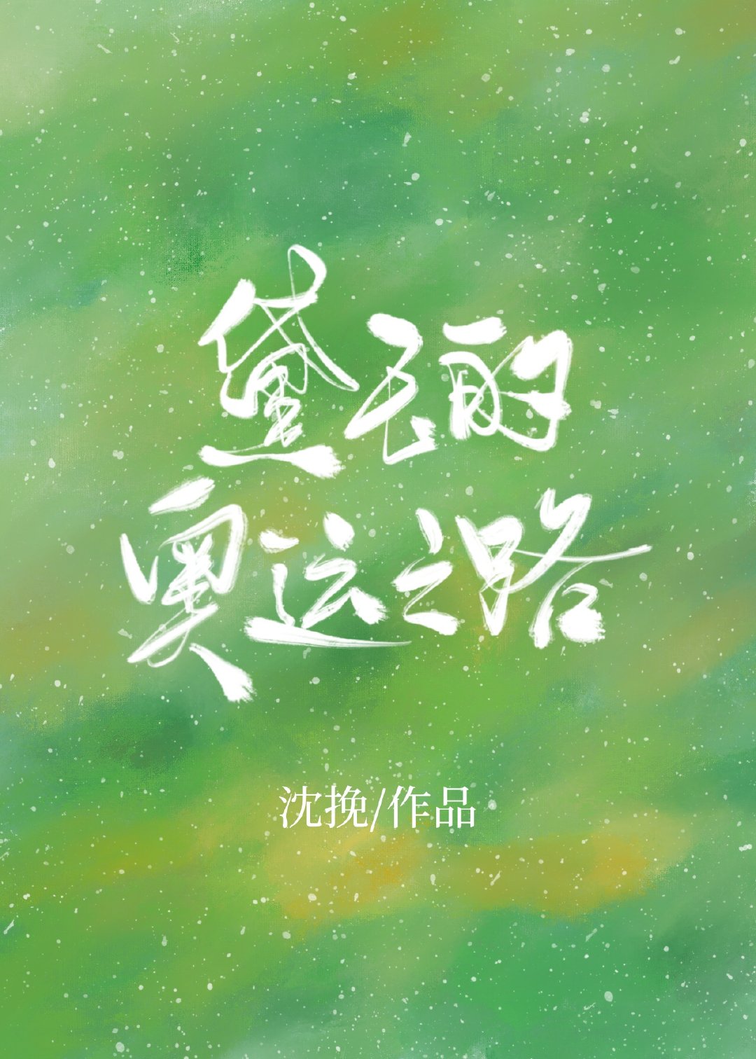 ɰ˹ھ[+¥]