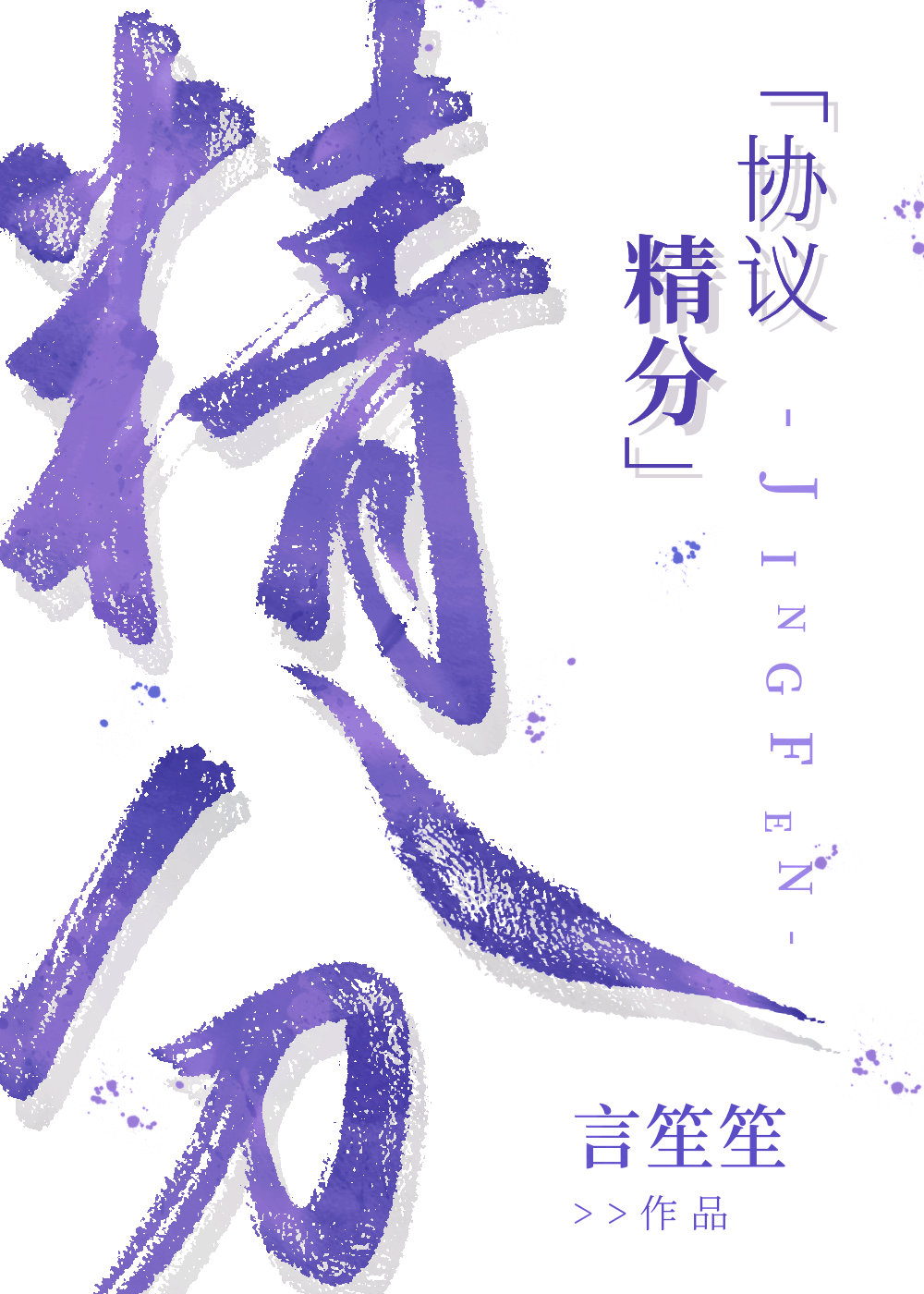 Э龫֣۴