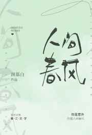 ˼䴺