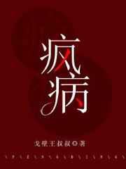 財