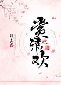 延