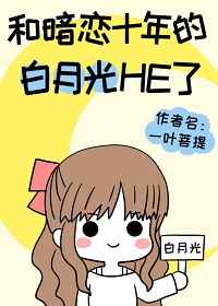 Ͱʮİ¹HE