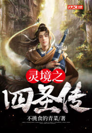 龳֮ʥ