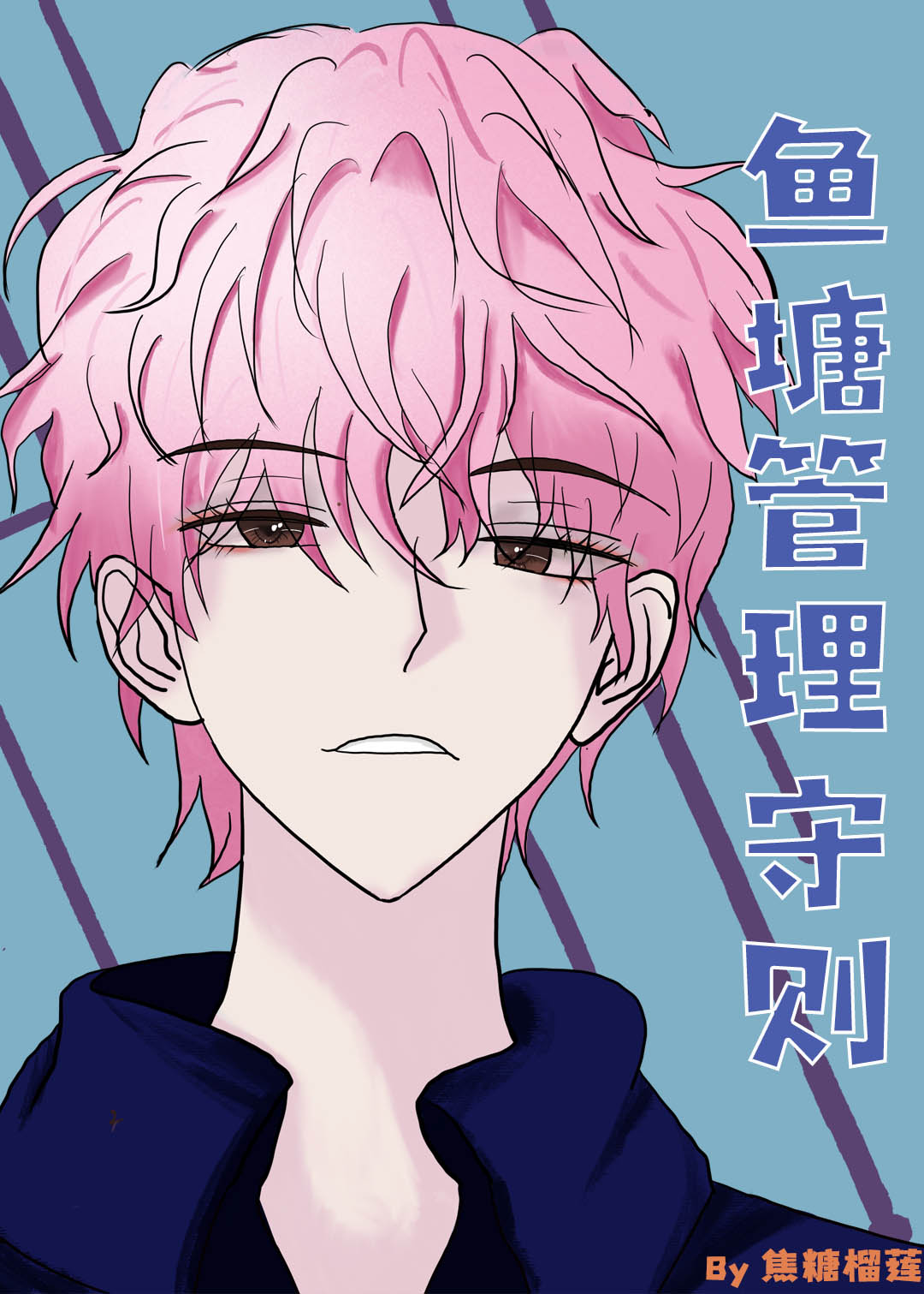 [羺]