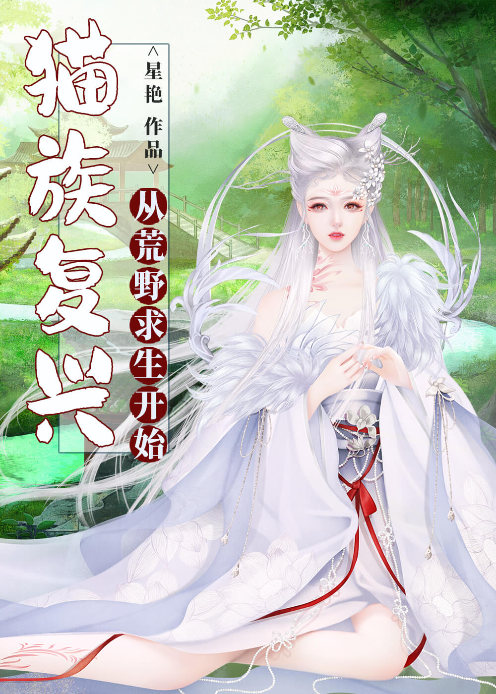 è帴˴ӻҰʼ