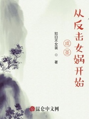 ʥӷŮ洿ʼ