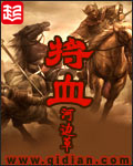 Ѫ[У԰]