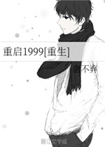 1999