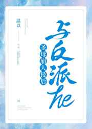 ʥĸ뷴HE