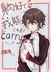 ɺãCarry