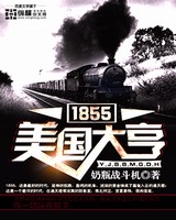 1855[У԰]