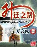 Ǩ֮·[У԰]