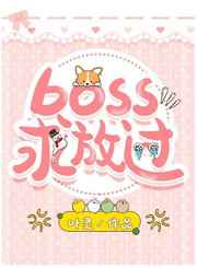 bossŹ