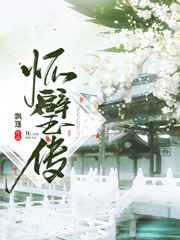 赴