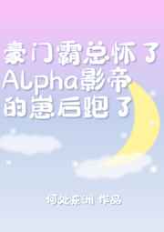 ܻAlphaӰ۵̺