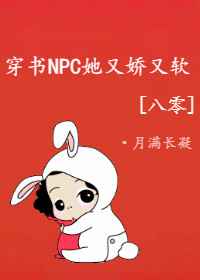 NPCֽ