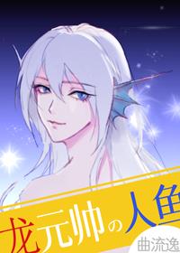 Ԫ˧С?