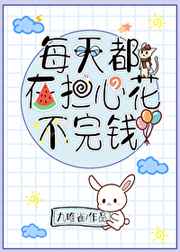 ÿ춼ڵĻǮ