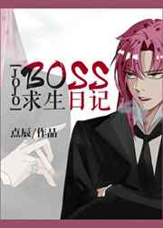 BOSSռ