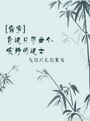 ƶֻ뵱ĵʿ