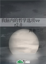 ڵѧѡver2.0