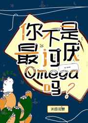 㲻Omega