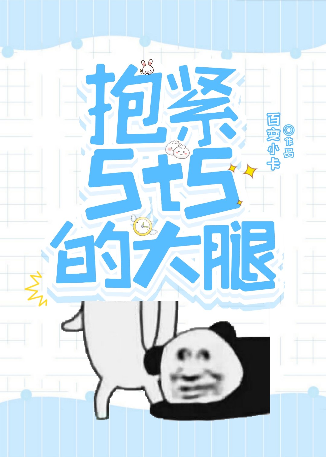 5t5Ĵ