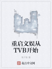TVBʼ