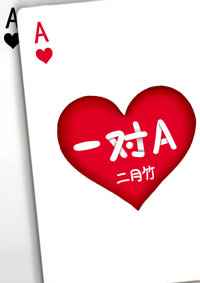 һA
