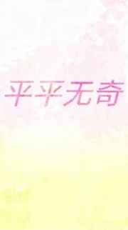 ƽƽ
