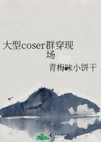 coserȺֳ