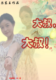 壬壡