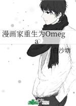 ΪOmega
