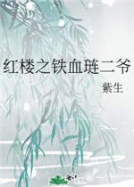 ¥֮Ѫү