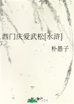 찮
