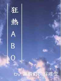 ABO